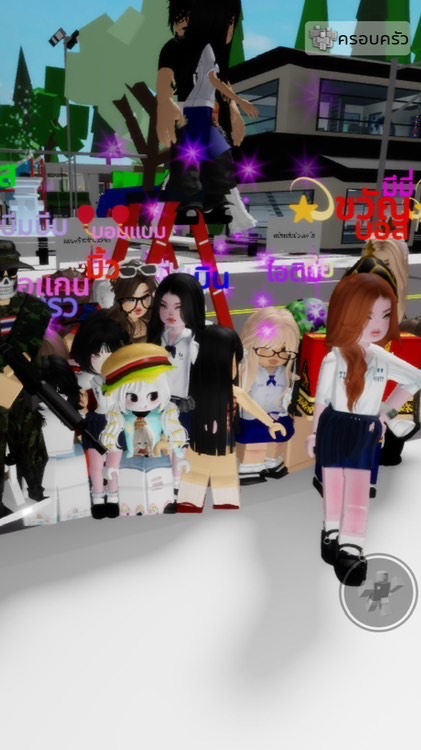 เล่นเกมโรยบูดบรุคฮาเวน