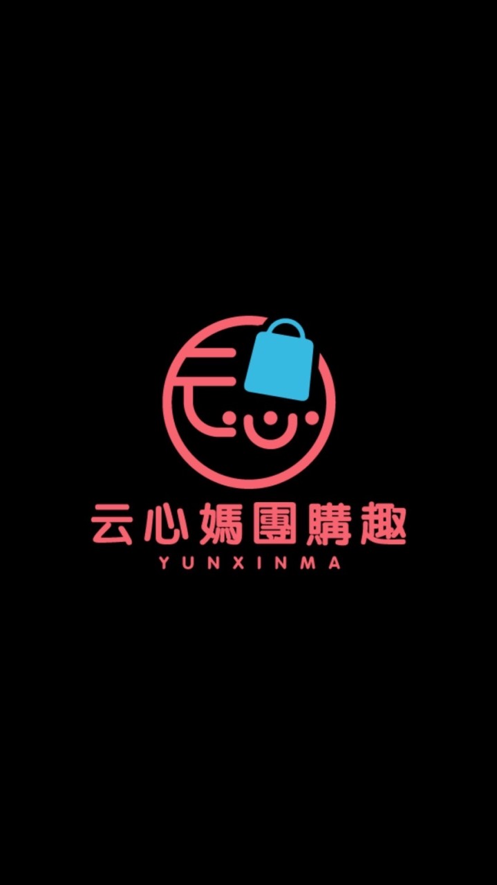 云心媽團購趣