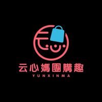 云心媽團購趣