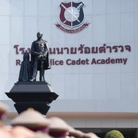 เตรียมสอบพนักงานสอบสวน ปี 2566 (Inquiry Officer)
