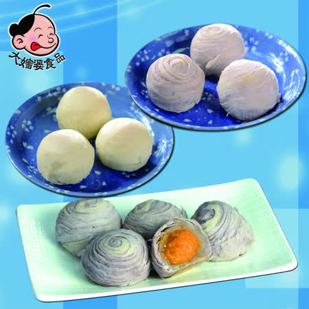 精製餅皮層次分明，嚴選上等綠豆仁 精選大甲頂級”檳榔心芋”製成芋頭酥 漢餅上乘極品!素食者最愛 傳統製餅古法，多道手造工法 香、酥、鬆的精緻口感~佳節送禮