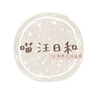 喵汪日和-寵物零食
