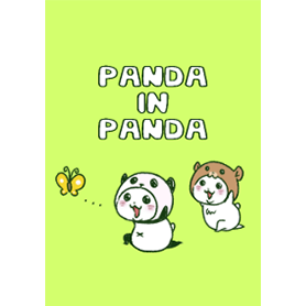 パンダinぱんだ 2