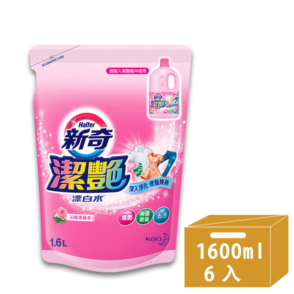 新奇 潔豔新型漂白水 沁雅薔薇香 補充包(1600mlx6入) 箱購│飲食生活家
