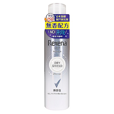 日本熱銷，台灣同步販售!24小時長效制汗，乾爽一整天無香配方，香水不撞味，清新自信無負擔無添加酒精/Paraben防腐劑/色素，溫和不刺激