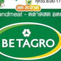 Grandmeat อตก /ร้านหมูเบทราโกรตลาดอตก