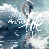 Another Life 夢中になれる仲間と語る