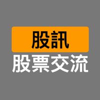 nStock 股市資訊交流群
