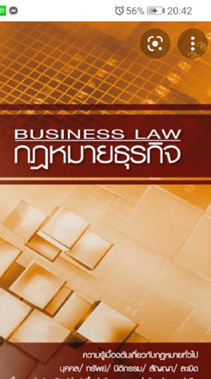อ.(บ่าย)​โปรแกรม​ 1-2ปี66