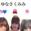 ゆなおさくみみ好きな人集合!!🐙🌸🦄💙