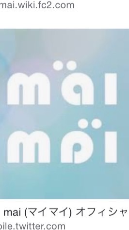 OpenChat mai maiファンの方集まれ〜！