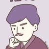 MBTI匿名雑談