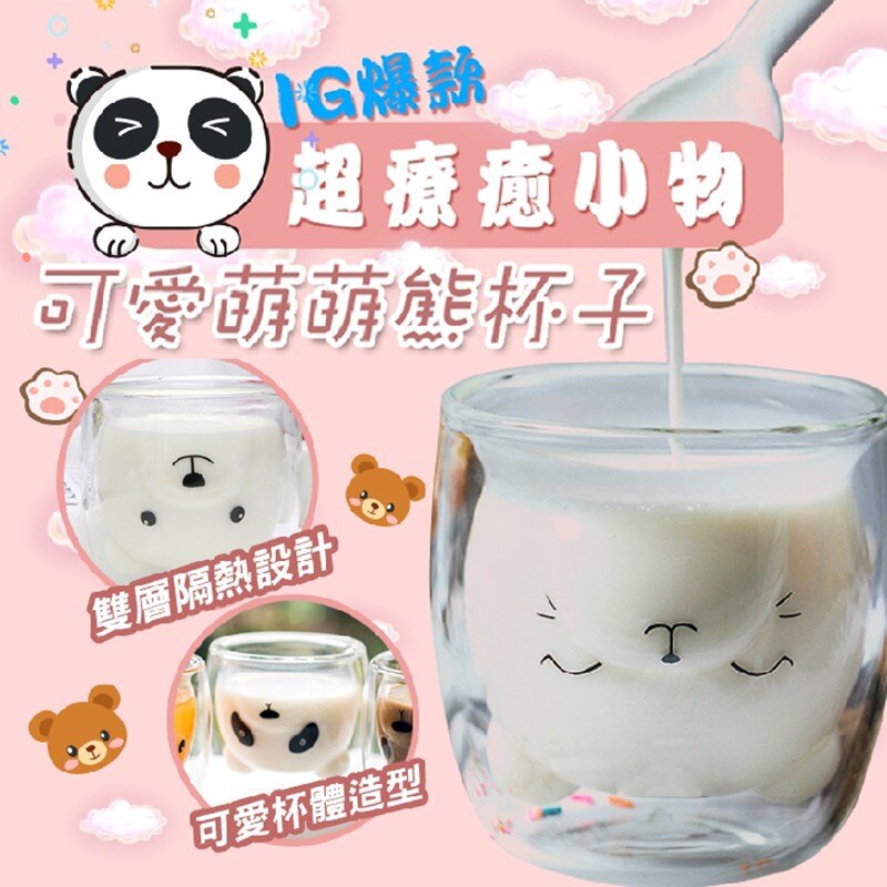 [現貨]超火 貓爪杯 貓掌 星巴克 櫻花貓爪杯 貓咪杯緣 可愛杯緣 貓控 櫻花杯 櫻花玻璃杯 超療癒小物可愛萌萌熊杯子