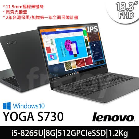 ●螢幕：13.3吋 FHD IPS (1920x1080) (鏡面) ●處理器：Intel Core i5-8265U 四核 1.6GHz ●顯示介面：Intel UHD Graphics 620 ●