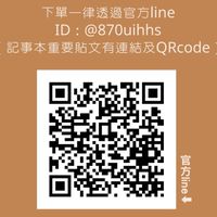 GC好物代購小天堂👼🏻