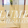 LUMEの民