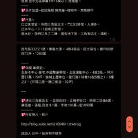 台中房地產屋主直接投資中部地區台中邱厝