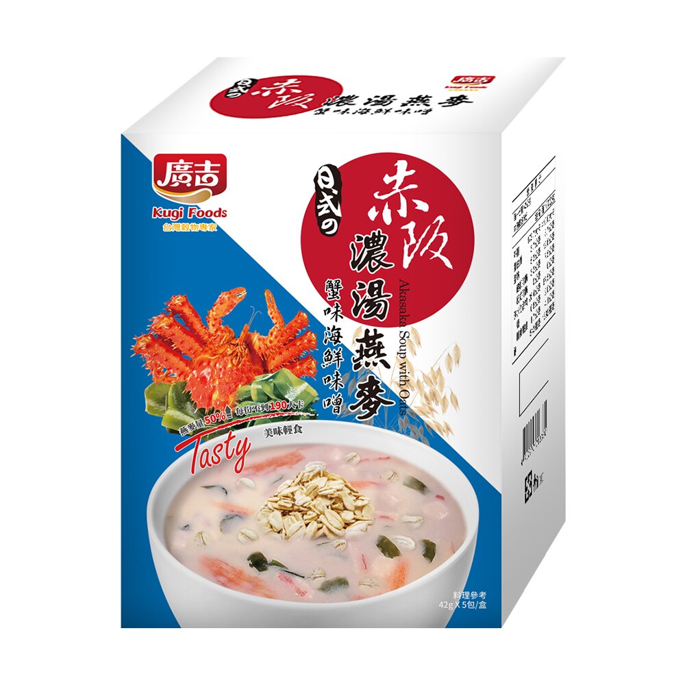 《廣吉》赤阪濃湯燕麥-蟹味海鮮味噌(42g*5入)