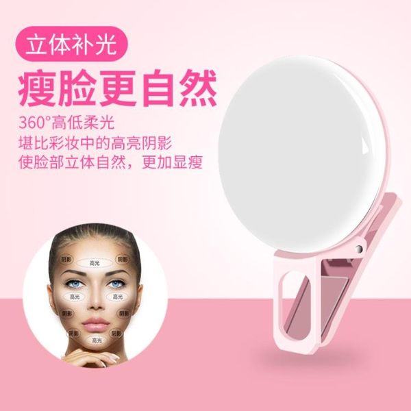 心靈螺絲 螺絲自轉 自擰 意念螺絲