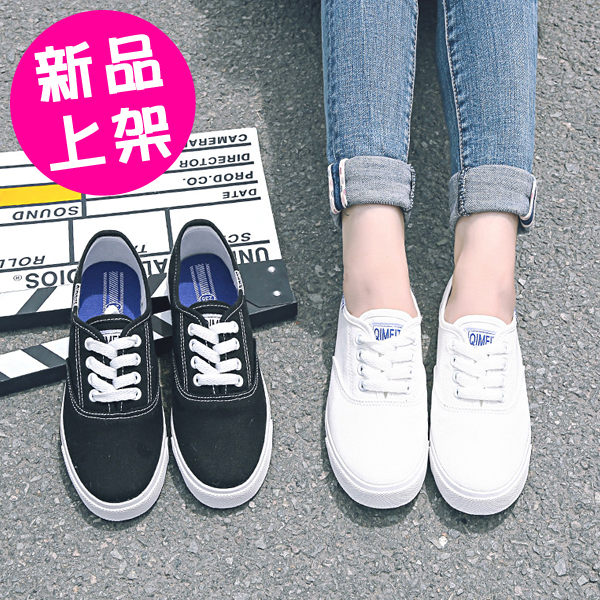 【817-0523】厚底帆布休閒鞋 帆布鞋 小白鞋 (黑/白.36-40)