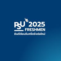 Freshman 2568 x องค์การบริหารองค์การนักศึกษา