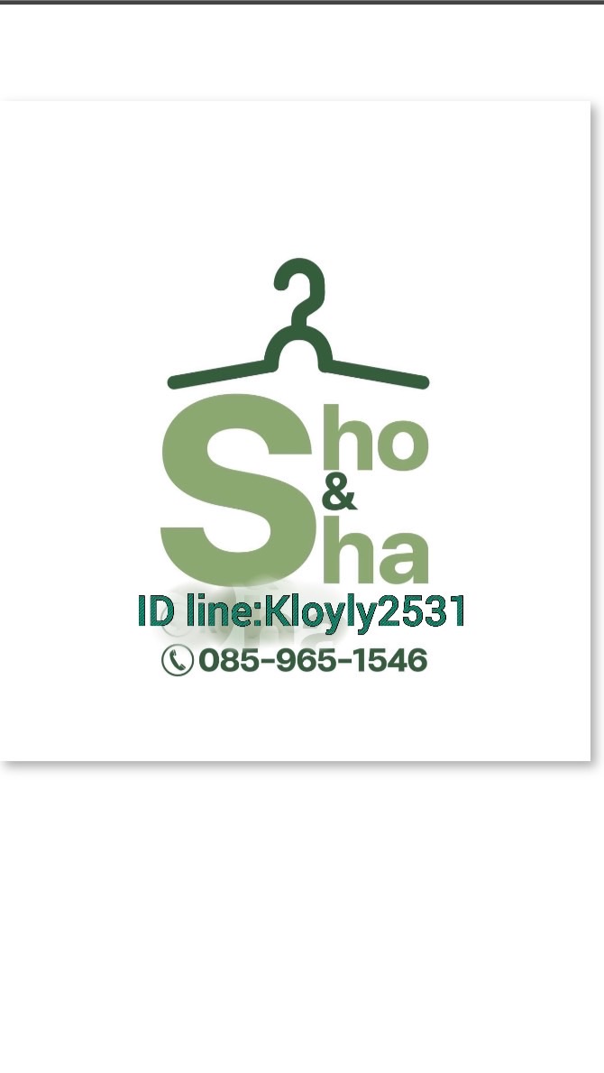 Sho&Sha เสื้อผ้าเด็ก คุณภาพดี ราคาสุดคุ้ม
