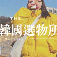 連線代購日韓🇯🇵🇰🇷服飾·鞋鞋·零食·美妝·精品