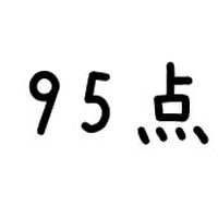 そろそろ狩るか...♠️