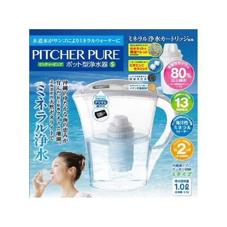 【日本製】日本品牌 PITCHER PURE 2L 濾水壺(一壺一芯) -S