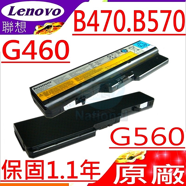 ◆電芯：原廠6芯超長效◆電壓：11.1V◆容量：4400mAh◆顏色：黑-聯想原廠◆保固：13個月