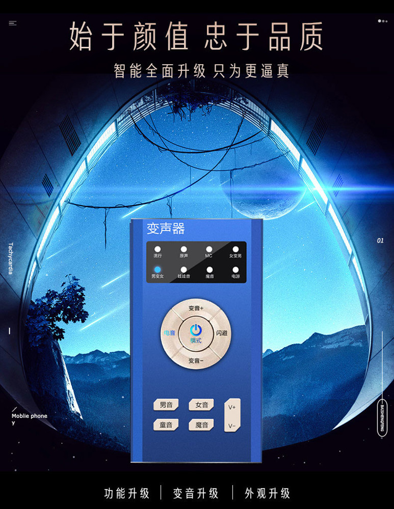 變聲器 手機聲卡男變女御姐音蘿莉音全能直播唱歌游戲專用安卓電腦通用隨身套裝快速出貨