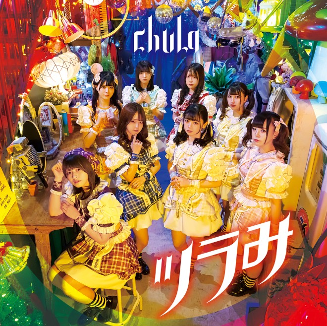 インタビュー】chuLa、原宿系アイドルが贈るシンセが鳴り響くハード