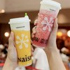 NaiSnow MAYA Promotion
