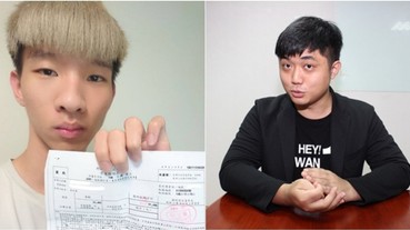 國稅局新增「小玉條款」？！人氣電競實況主「老皮」直言：可能有一堆Youtuber要繳上百萬