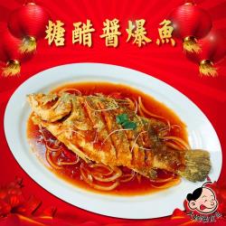 ◎因物流量大不可指定配送到貨日|◎醬爆鱸魚!魚肉白皙彈牙|◎黃金比例特調醬汁品牌:大嬸婆種類:合菜/家常菜/年菜風味:台式口味:不辣主要食材:海鮮水產葷/素:葷保存方式:冷凍-18℃以下營養標示:糖醋