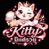 Kitty มีแต่รวย Shop