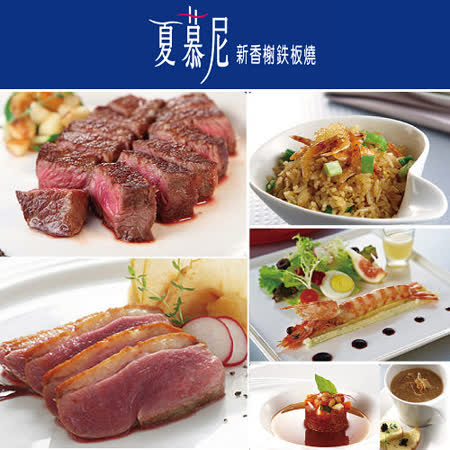 ◆不分平假日◆已含服務費 ★本商品採用郵局掛號方式寄送