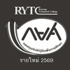 กยศ.รายใหม่69-rytc