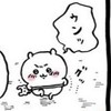 ちいかわ効果音なりきりチャット