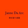 Janne Da Arc・Acid Black Cherry弾き語り・雑談・歌い部屋🎸