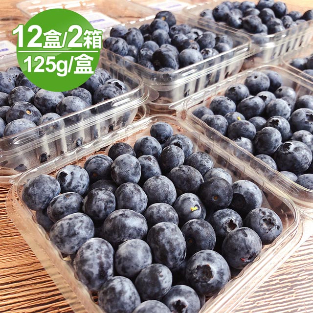 ► 聯合國推薦五大健康水果！► 水果中的藍寶石！！► 現採空運來台、全程新鮮直送