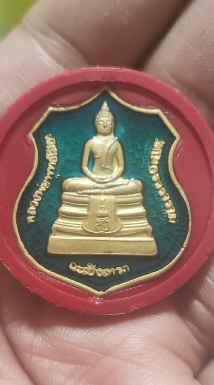 ชมรมพระเครื่อง ทสอ.กห.