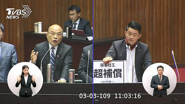 圖／TVBS