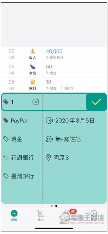 iPhone_6415e_IMG_6556