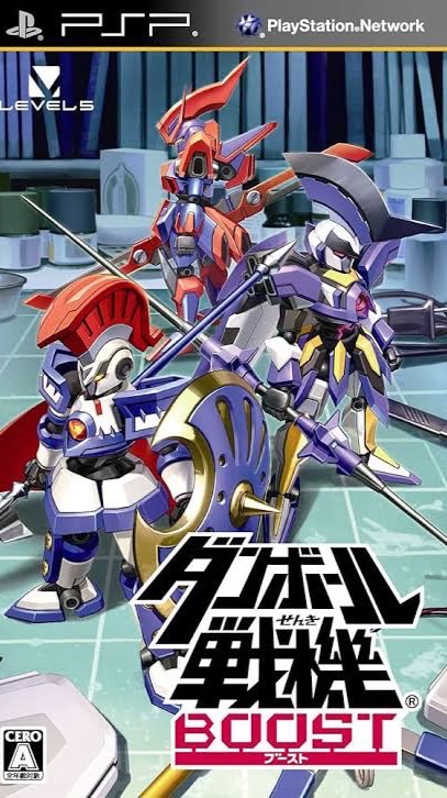 ダンボール戦機