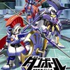 ダンボール戦機