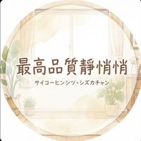Jsun-策略邏輯實時驗證群
