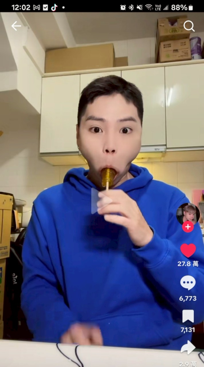 相親相礙一群人