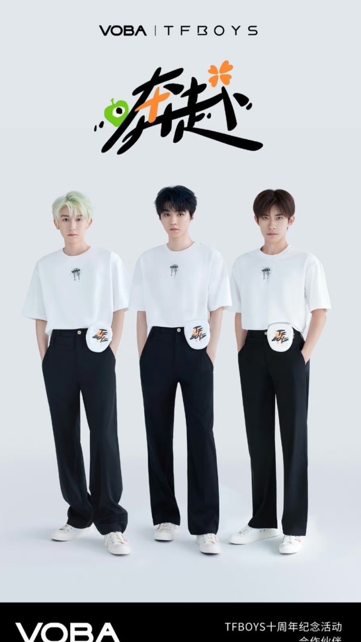 TFBOYS十週年 專輯代購