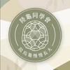陸龜同學會 — 陪烏龜慢慢長大